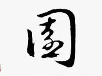 kaiyun开云官网app下载 -btdiggbt种子资源搜索引擎