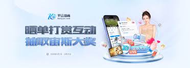 开云·体育（官网）APP下载 - KAIYUN SPORTS