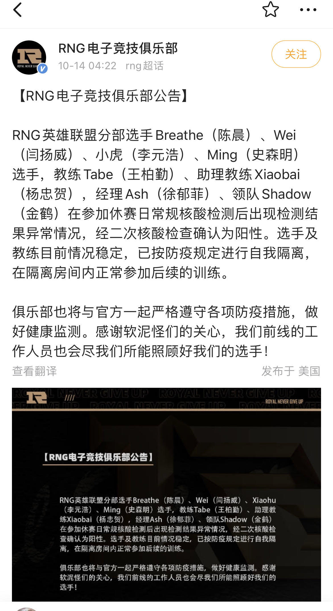 开云页面 -包含科维托娃在RNG比赛中重返赛场，反败为胜引发热议！的词条