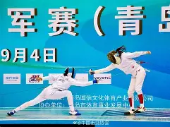 开云页面 - 亚洲男子冰球挑战赛 