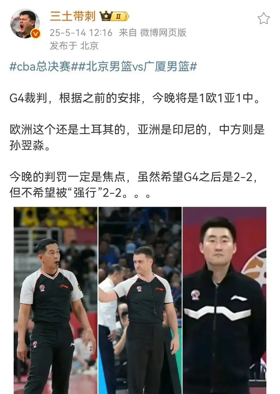 开云体育在线登入 - 今晨都灵调整名单以备CBA常规赛，临场应变环节打磨，震撼外界，资深球员宣示担当