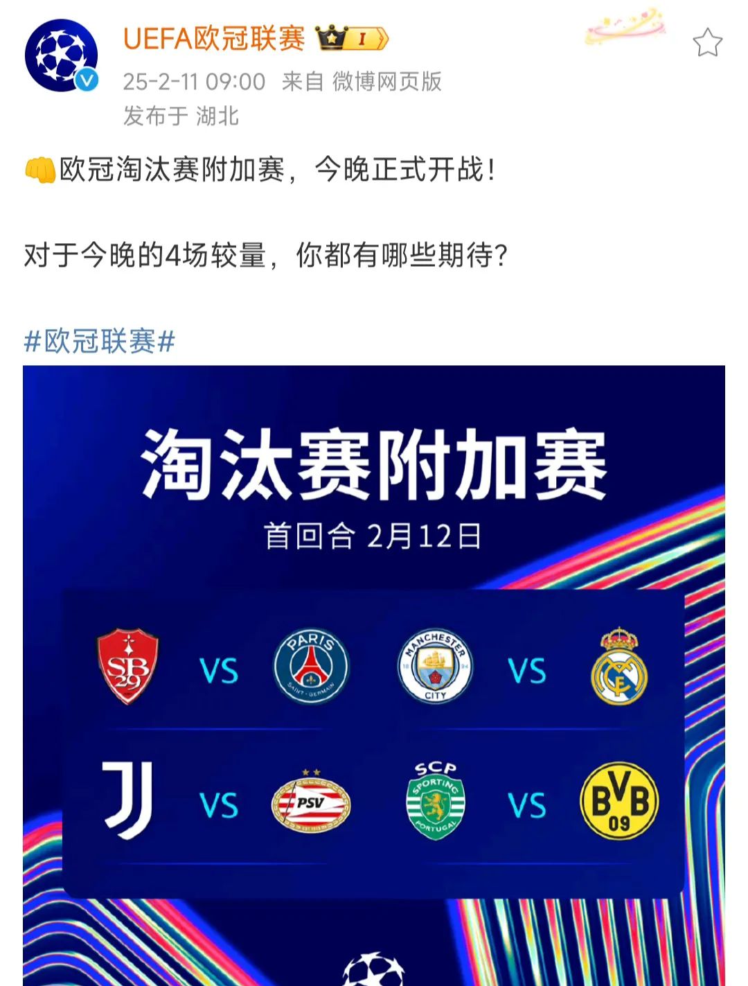 开云体育官网 -包含NBA常规赛倒计时，皇家马德里转会期回应争议，细节引发关注，引发热议，纪律约束更严格的词条