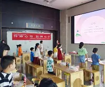 そぅです和よぅです そぅです和よぅです